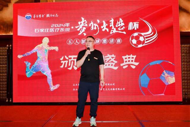 纽卡斯尔与雅伊斯勒达成协议 预计本周完成交易